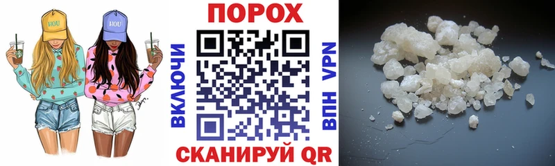 Амфетамин Premium Ноябрьск