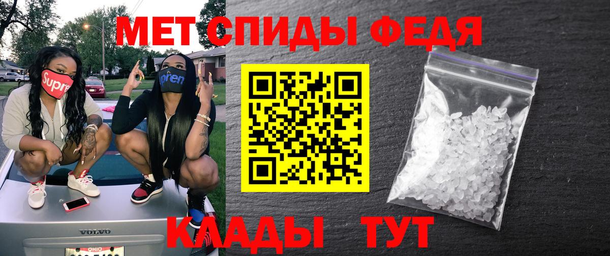 АМФЕТАМИН Розовый  Вход с VPN  Амфетамин  kraken маркетплейс  Ноябрьск 