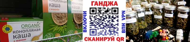 Еда ТГК марихуана  купить  цена  Ноябрьск 