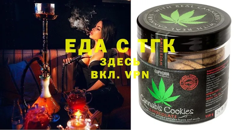 Canna-Cookies марихуана  mega ONION  Ноябрьск 