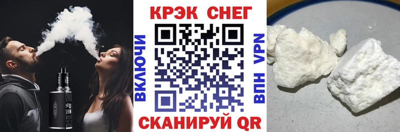 нарко площадка какой сайт  Ноябрьск  Cocaine Боливия 
