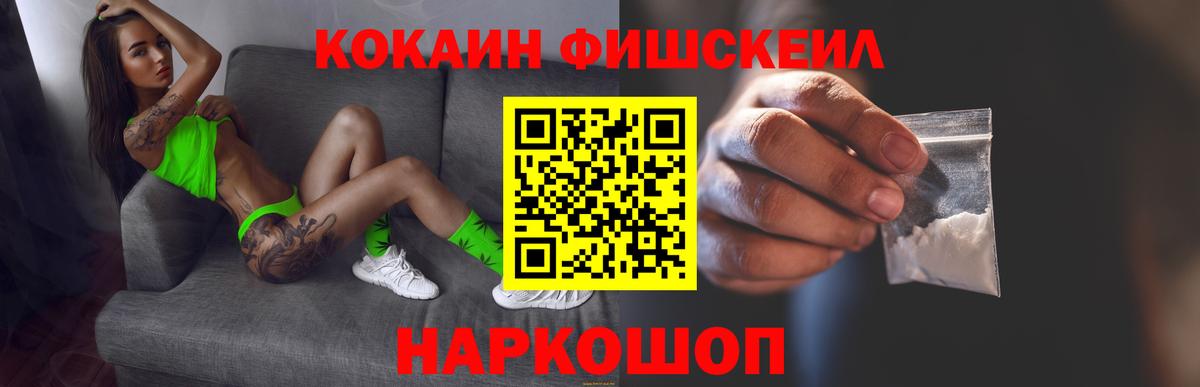 Кокаин Боливия Ноябрьск