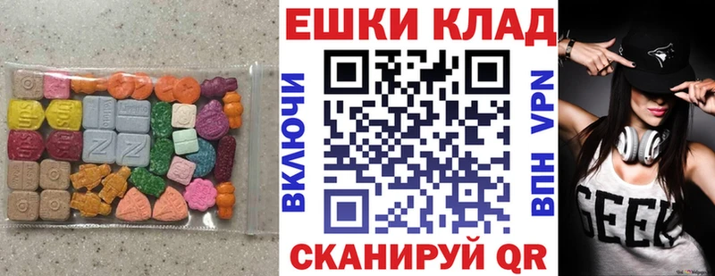 Ecstasy TESLA  где продают   Ноябрьск 