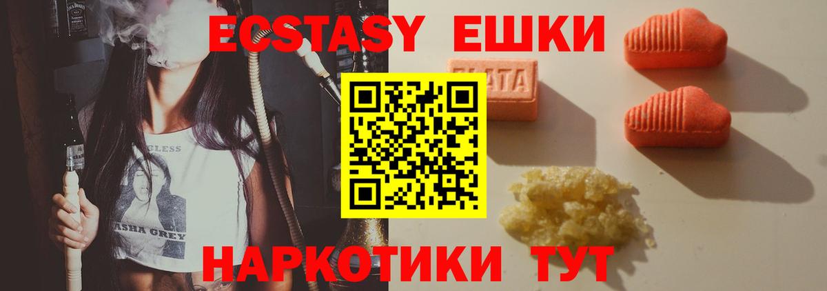Канабис Ноябрьск