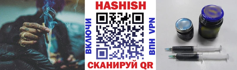 MEGA маркетплейс  как найти   Ноябрьск  Гашиш VHQ 