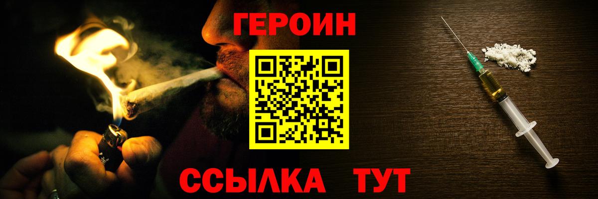 Ноябрьск  Cocaine  Alpha-PVP СОЛЬ   Вход с VPN  АМФЕТАМИН кристаллы  Меф кристаллы  Канабис 