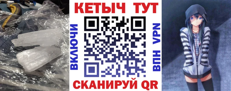 Кетамин ketamine  закладки  Ноябрьск 