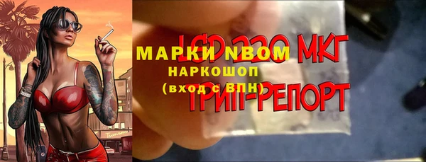 Альфа ПВП Наволоки