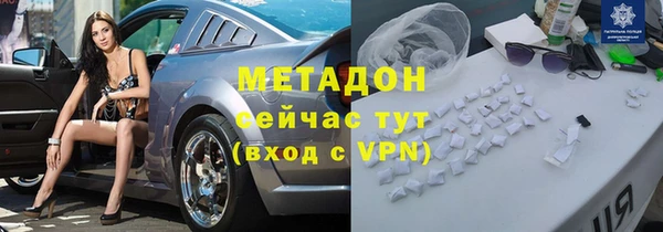 Альфа ПВП Наволоки
