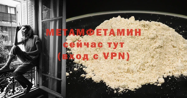 MDMA Нефтекумск