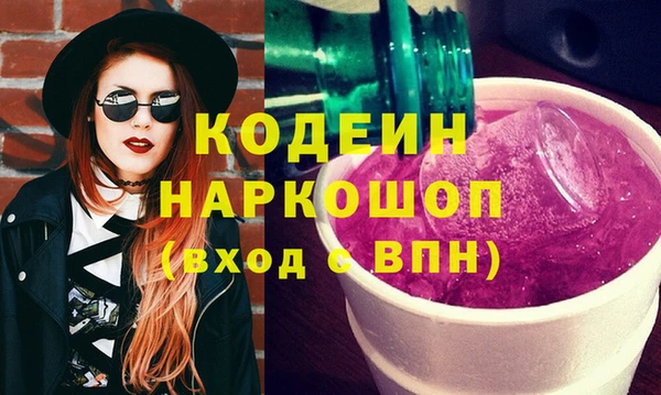 ECSTASY Нефтегорск