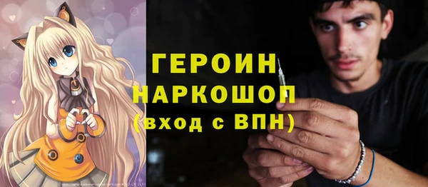 ECSTASY Нефтегорск