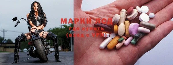 Альфа ПВП Наволоки