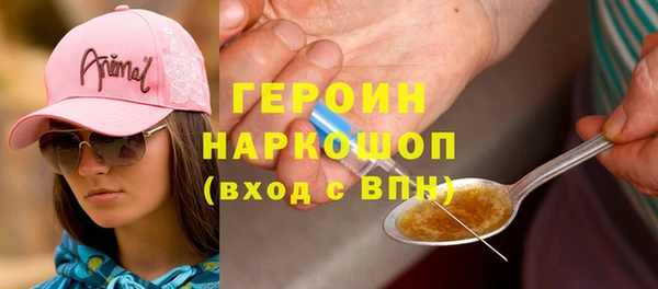 Альфа ПВП Наволоки