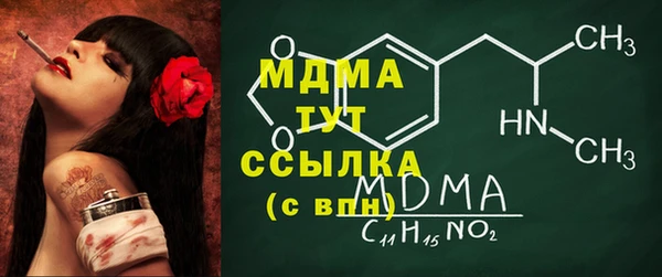 MDMA Нефтекумск