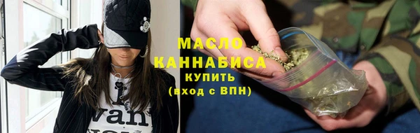 MDMA Нефтекумск