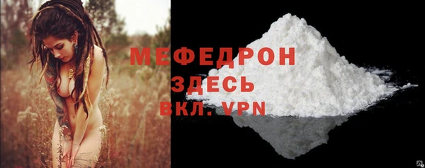 MDMA Нефтекумск