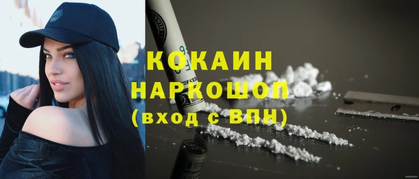 прущий лед Надым