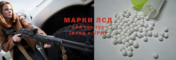 COCAINE Навашино