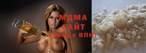 MDMA Нефтекумск