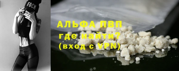 MDMA Нефтекумск