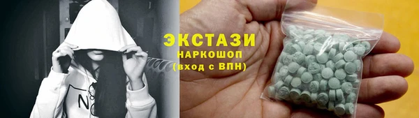 Альфа ПВП Наволоки