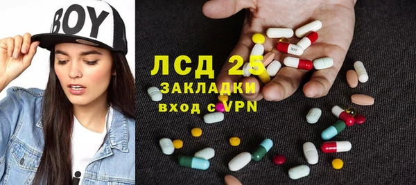 Альфа ПВП Наволоки