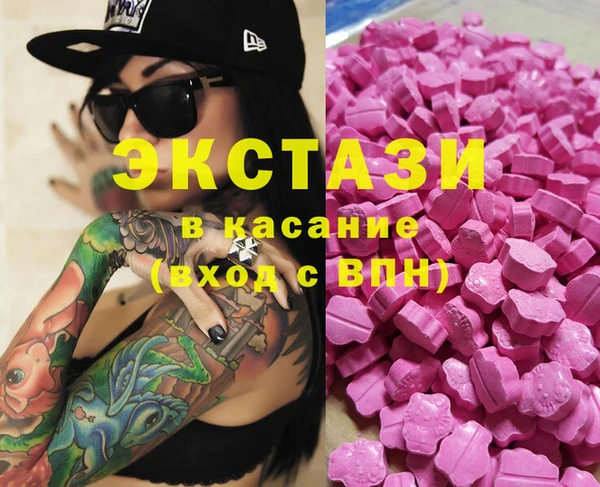 Альфа ПВП Наволоки