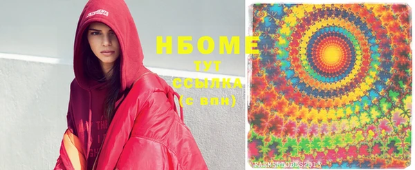 ECSTASY Нефтегорск