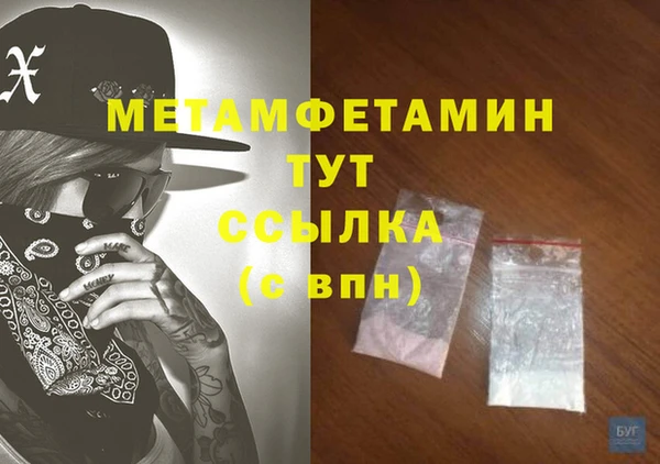 Альфа ПВП Наволоки