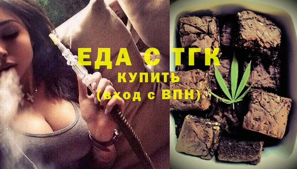 COCAINE Навашино