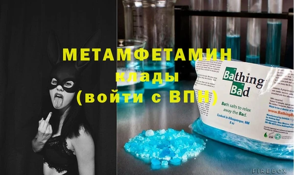 ECSTASY Нефтегорск