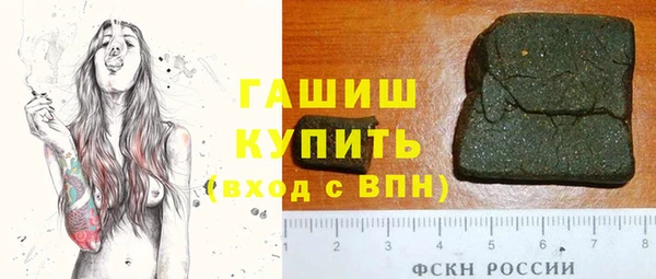 COCAINE Навашино