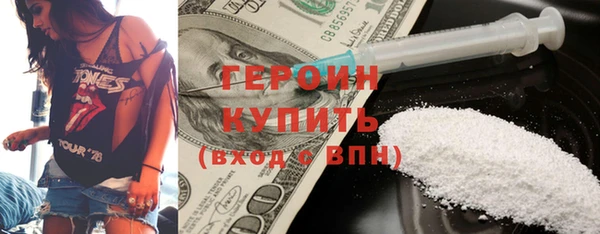 COCAINE Навашино