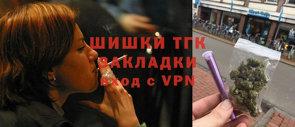 COCAINE Навашино
