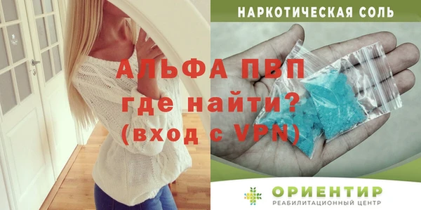COCAINE Навашино