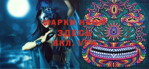 ECSTASY Нефтегорск