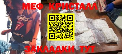 гидра Волжский