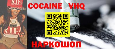марки lsd Волгодонск