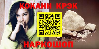гидра Волжский
