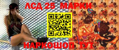 2c-b Волжск