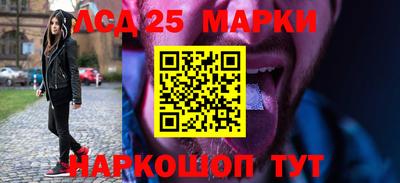 2c-b Волжск