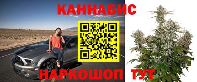 марки lsd Волгодонск