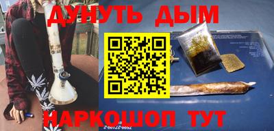 гидра Волжский