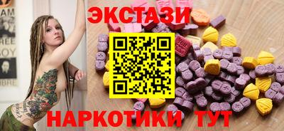 2c-b Волжск
