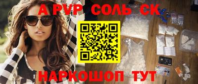 2c-b Волжск