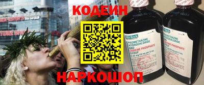 марки lsd Волгодонск