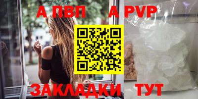 гидра Волжский