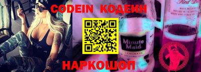 марки lsd Волгодонск