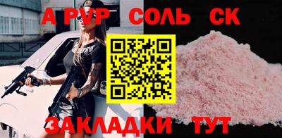 марки lsd Волгодонск